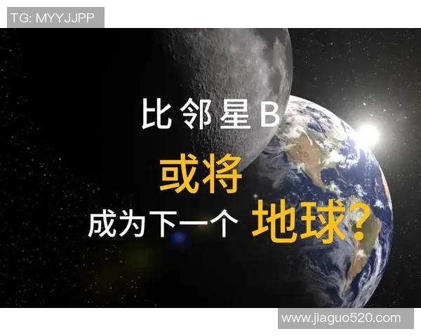 足球星球探秘:揭开这颗星球背后的奇妙故事与神秘魅力