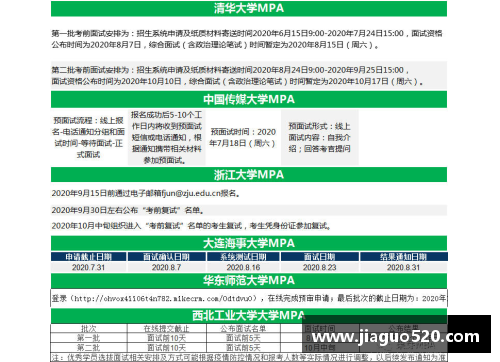 FM新特性解析：深度探索球员招募与管理系统