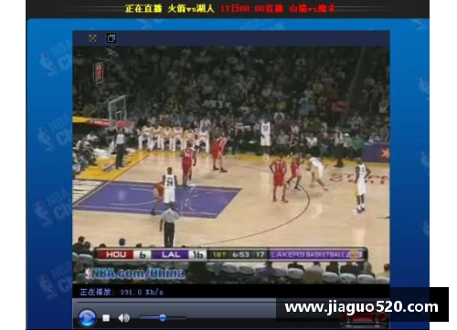 CCTV5今日NBA直播安排及精彩赛事一览